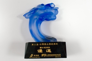 2015年度第三屆台灣雲谷雲豹育成優選獎項